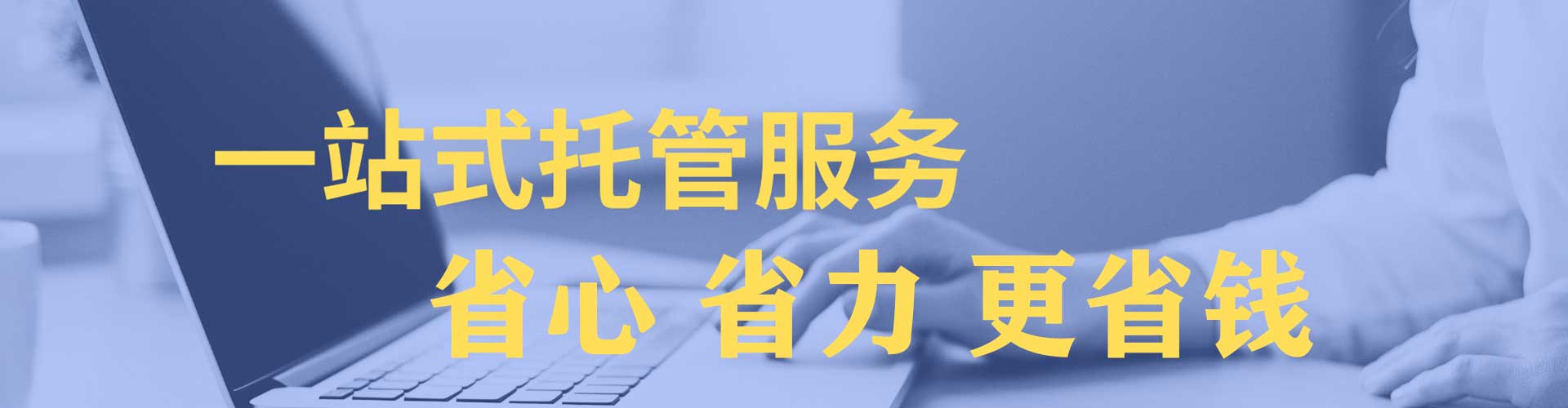 上街谷歌竞价