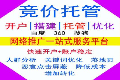 探索信息流推广开户的秘密：多行业案例分析
